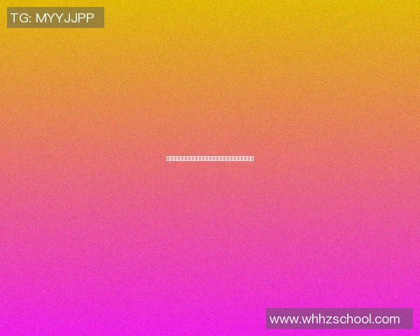 篮球巨星詹姆斯的辉煌历程与对篮球运动的深远影响分析